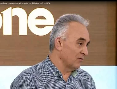 Έλληνας αναλυτής: «Φαντασίωση ότι θα μας βοηθήσουν οι ΗΠΑ σε περίπτωση πολέμου με την Τουρκία» (βίντεο)